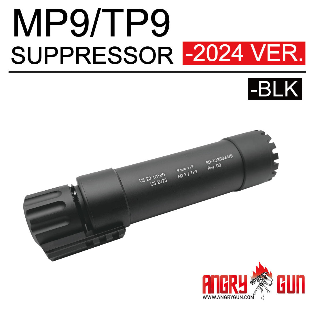 ANGRY GUN MP9/TP9 パワーアップサプレッサー - 2024 VER. (ブラック