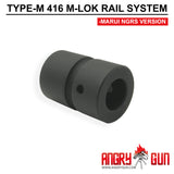 TYPE-M 416 M-LOK レールシステム - バレルナット