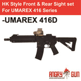 UMAREX HK416シリーズ用HKスタイルフロント＆リアサイトセット