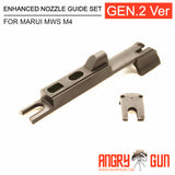 アングリーガン 強化ノズルガイドセット Gen 2 バージョン マルイ MWS M4用