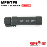 ANGRY GUN MP9/TP9 더미 소음기 - 2021 버전