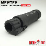 ANGRY GUN MP9/TP9 더미 소음기 - 2021 버전