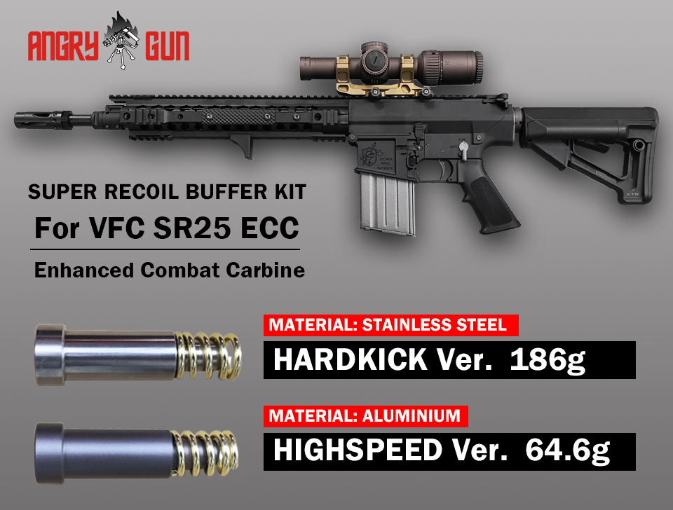 VFC SR25ECC スーパーリコイルバッファーキット - ハードキックVer.